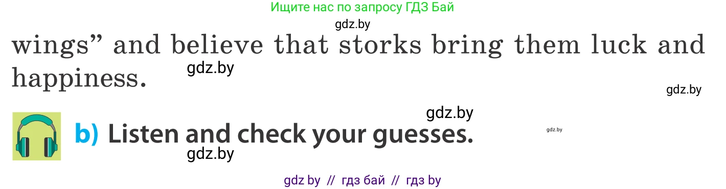 Английский язык (english), 5 класс Учебник, авторы: Демченко Наталья Валентиновна, Севрюкова Татьяна Юрьевна, Наумова Елена Георгиевна, Юхнель Наталья Валентиновна, Лапицкая Людмила Михайловна (Lapitskaya Ludmila), издательство Адукацыя i выхаванне, Минск, 2017, Часть ( Part) 2, страница 60, номер 5, Условие (продолжение 2)