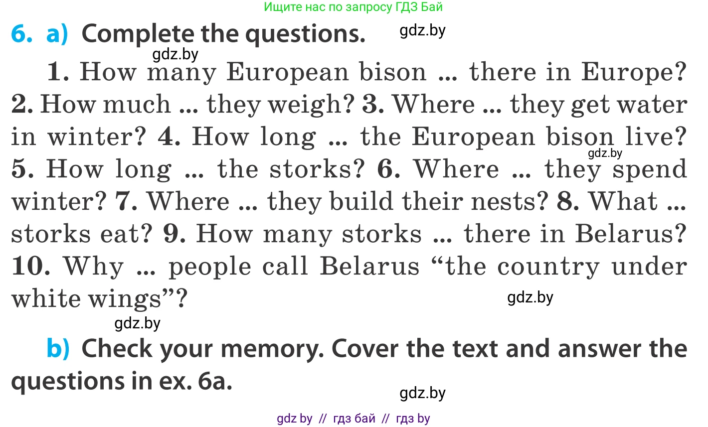 Английский язык (english), 5 класс Учебник, авторы: Демченко Наталья Валентиновна, Севрюкова Татьяна Юрьевна, Наумова Елена Георгиевна, Юхнель Наталья Валентиновна, Лапицкая Людмила Михайловна (Lapitskaya Ludmila), издательство Адукацыя i выхаванне, Минск, 2017, Часть ( Part) 2, страница 61, номер 6, Условие