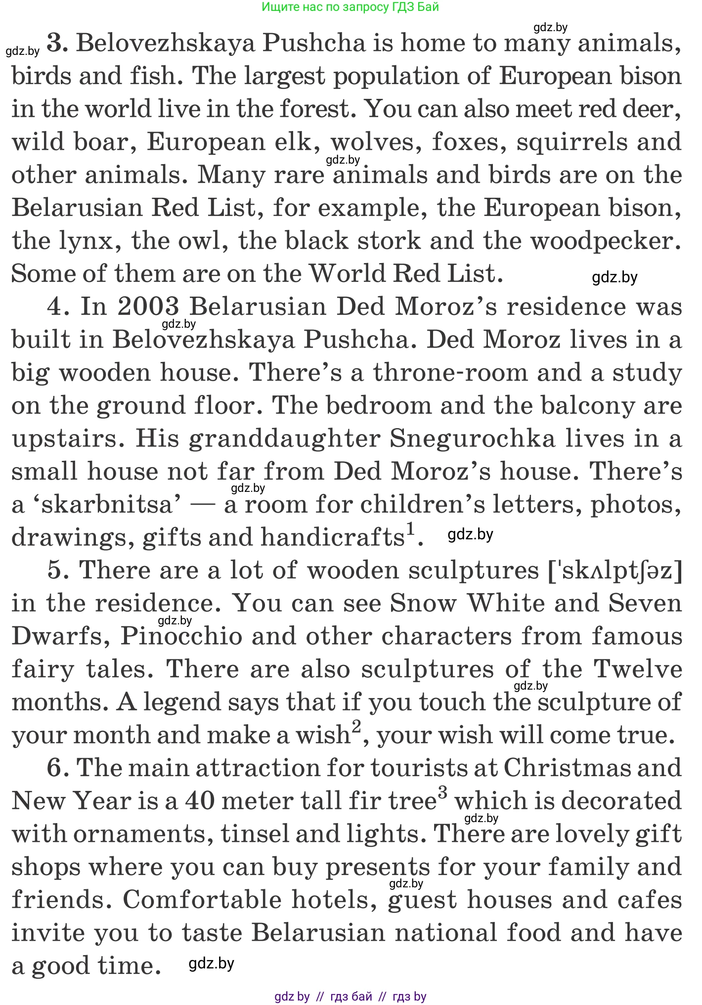 Английский язык (english), 5 класс Учебник, авторы: Демченко Наталья Валентиновна, Севрюкова Татьяна Юрьевна, Наумова Елена Георгиевна, Юхнель Наталья Валентиновна, Лапицкая Людмила Михайловна (Lapitskaya Ludmila), издательство Адукацыя i выхаванне, Минск, 2017, Часть ( Part) 2, страница 61, номер 1, Условие (продолжение 3)