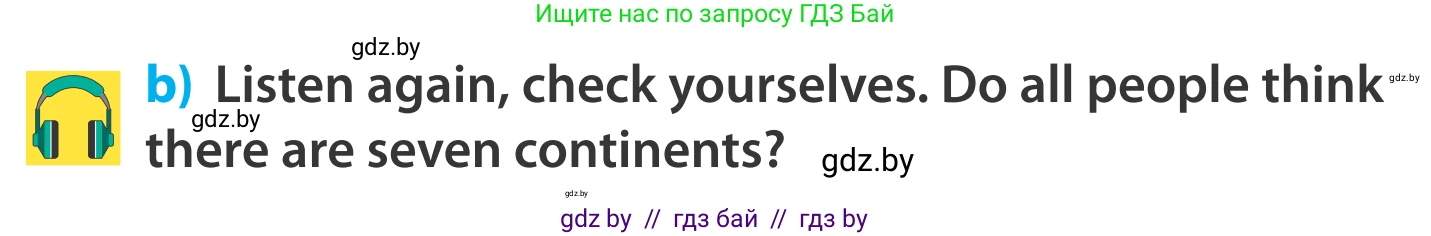Английский язык (english), 5 класс Учебник, авторы: Демченко Наталья Валентиновна, Севрюкова Татьяна Юрьевна, Наумова Елена Георгиевна, Юхнель Наталья Валентиновна, Лапицкая Людмила Михайловна (Lapitskaya Ludmila), издательство Адукацыя i выхаванне, Минск, 2017, Часть ( Part) 2, страница 70, номер 2, Условие (продолжение 2)