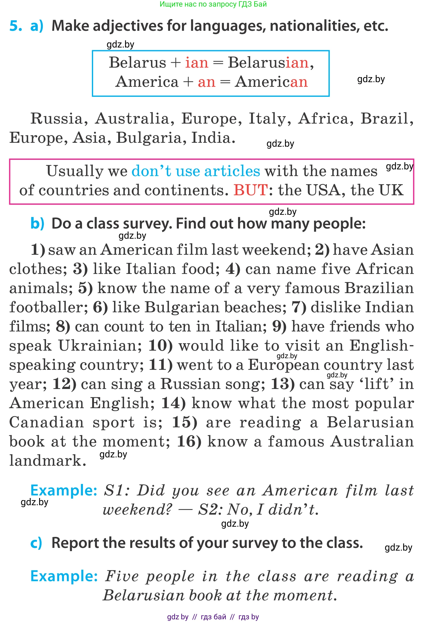 Английский язык (english), 5 класс Учебник, авторы: Демченко Наталья Валентиновна, Севрюкова Татьяна Юрьевна, Наумова Елена Георгиевна, Юхнель Наталья Валентиновна, Лапицкая Людмила Михайловна (Lapitskaya Ludmila), издательство Адукацыя i выхаванне, Минск, 2017, Часть ( Part) 2, страница 72, номер 5, Условие