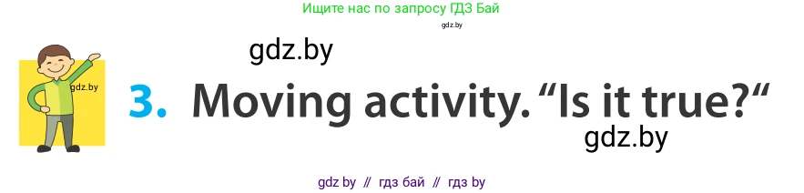 Английский язык (english), 5 класс Учебник, авторы: Демченко Наталья Валентиновна, Севрюкова Татьяна Юрьевна, Наумова Елена Георгиевна, Юхнель Наталья Валентиновна, Лапицкая Людмила Михайловна (Lapitskaya Ludmila), издательство Адукацыя i выхаванне, Минск, 2017, Часть ( Part) 2, страница 101, номер 3, Условие