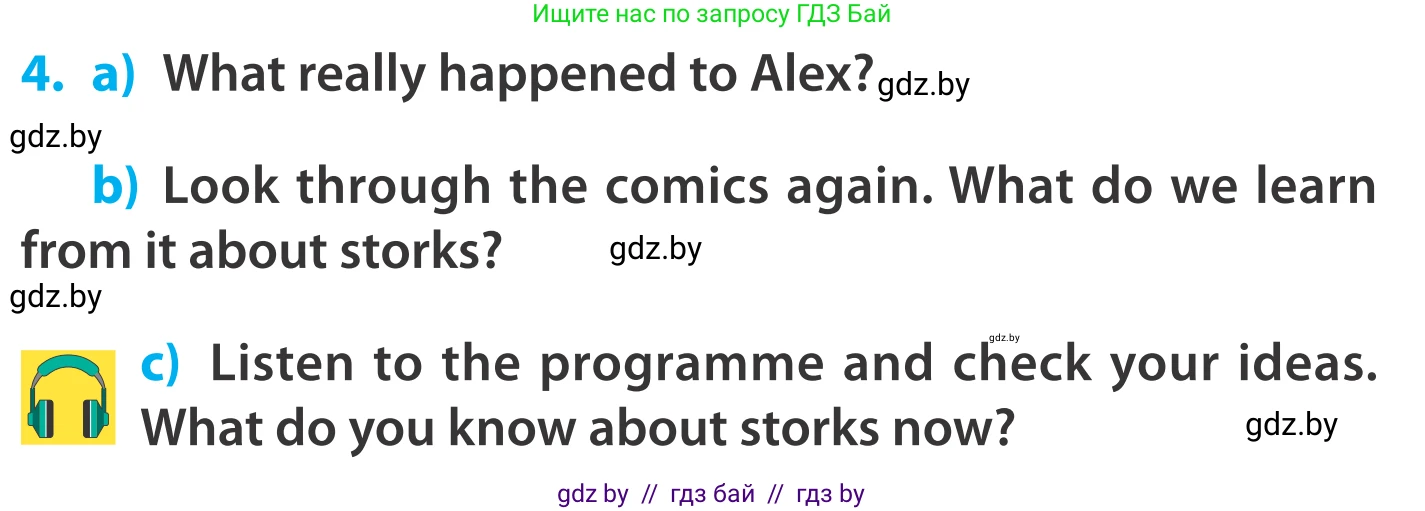 Английский язык (english), 5 класс Учебник, авторы: Демченко Наталья Валентиновна, Севрюкова Татьяна Юрьевна, Наумова Елена Георгиевна, Юхнель Наталья Валентиновна, Лапицкая Людмила Михайловна (Lapitskaya Ludmila), издательство Адукацыя i выхаванне, Минск, 2017, Часть ( Part) 2, страница 101, номер 4, Условие