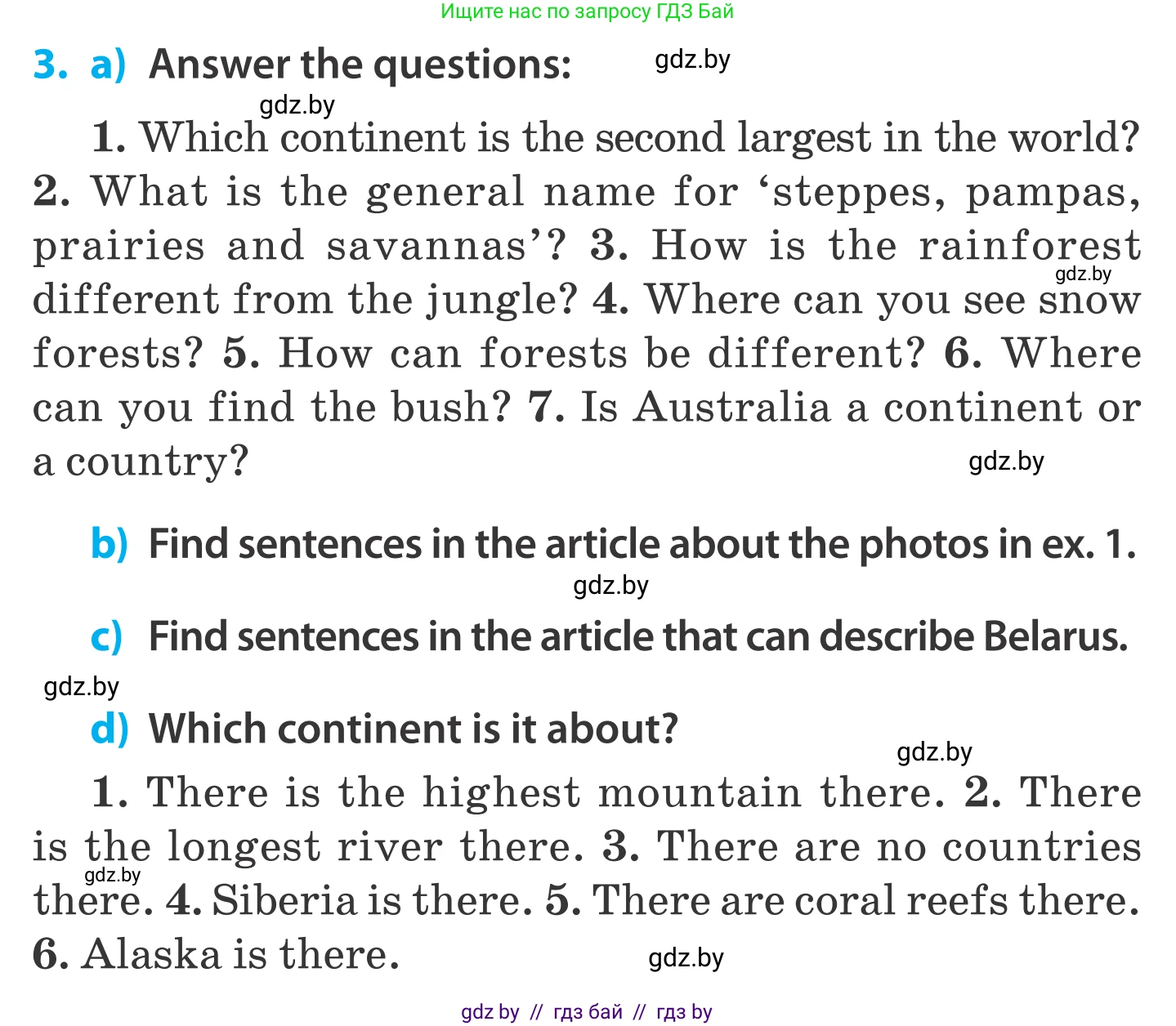 Английский язык (english), 5 класс Учебник, авторы: Демченко Наталья Валентиновна, Севрюкова Татьяна Юрьевна, Наумова Елена Георгиевна, Юхнель Наталья Валентиновна, Лапицкая Людмила Михайловна (Lapitskaya Ludmila), издательство Адукацыя i выхаванне, Минск, 2017, Часть ( Part) 2, страница 76, номер 3, Условие