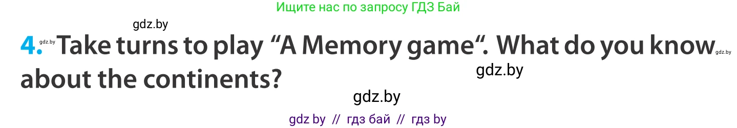 Английский язык (english), 5 класс Учебник, авторы: Демченко Наталья Валентиновна, Севрюкова Татьяна Юрьевна, Наумова Елена Георгиевна, Юхнель Наталья Валентиновна, Лапицкая Людмила Михайловна (Lapitskaya Ludmila), издательство Адукацыя i выхаванне, Минск, 2017, Часть ( Part) 2, страница 76, номер 4, Условие