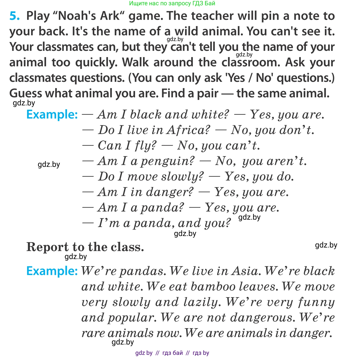 Английский язык (english), 5 класс Учебник, авторы: Демченко Наталья Валентиновна, Севрюкова Татьяна Юрьевна, Наумова Елена Георгиевна, Юхнель Наталья Валентиновна, Лапицкая Людмила Михайловна (Lapitskaya Ludmila), издательство Адукацыя i выхаванне, Минск, 2017, Часть ( Part) 2, страница 80, номер 5, Условие