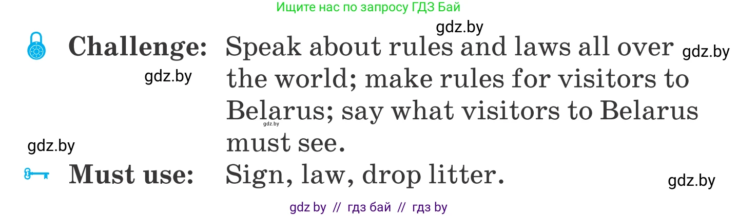 Английский язык (english), 5 класс Учебник, авторы: Демченко Наталья Валентиновна, Севрюкова Татьяна Юрьевна, Наумова Елена Георгиевна, Юхнель Наталья Валентиновна, Лапицкая Людмила Михайловна (Lapitskaya Ludmila), издательство Адукацыя i выхаванне, Минск, 2017, Часть ( Part) 2, страница 81, номер 1, Условие