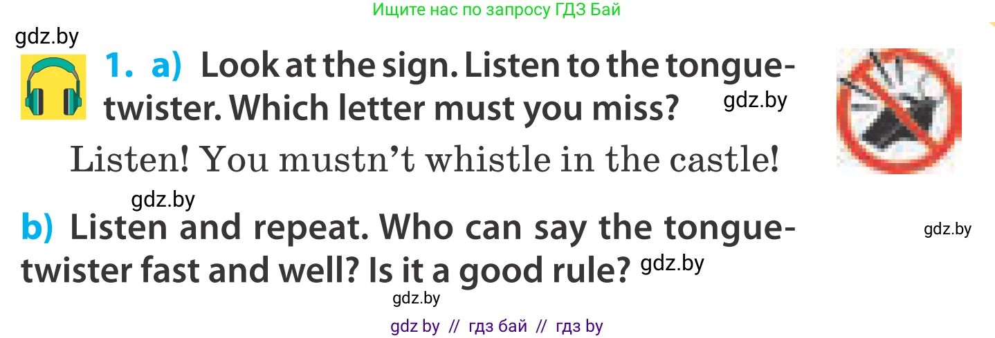 Английский язык (english), 5 класс Учебник, авторы: Демченко Наталья Валентиновна, Севрюкова Татьяна Юрьевна, Наумова Елена Георгиевна, Юхнель Наталья Валентиновна, Лапицкая Людмила Михайловна (Lapitskaya Ludmila), издательство Адукацыя i выхаванне, Минск, 2017, Часть ( Part) 2, страница 81, номер 1, Условие (продолжение 2)
