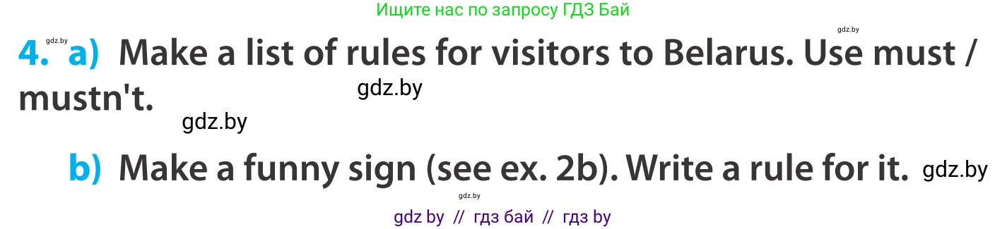 Английский язык (english), 5 класс Учебник, авторы: Демченко Наталья Валентиновна, Севрюкова Татьяна Юрьевна, Наумова Елена Георгиевна, Юхнель Наталья Валентиновна, Лапицкая Людмила Михайловна (Lapitskaya Ludmila), издательство Адукацыя i выхаванне, Минск, 2017, Часть ( Part) 2, страница 82, номер 4, Условие