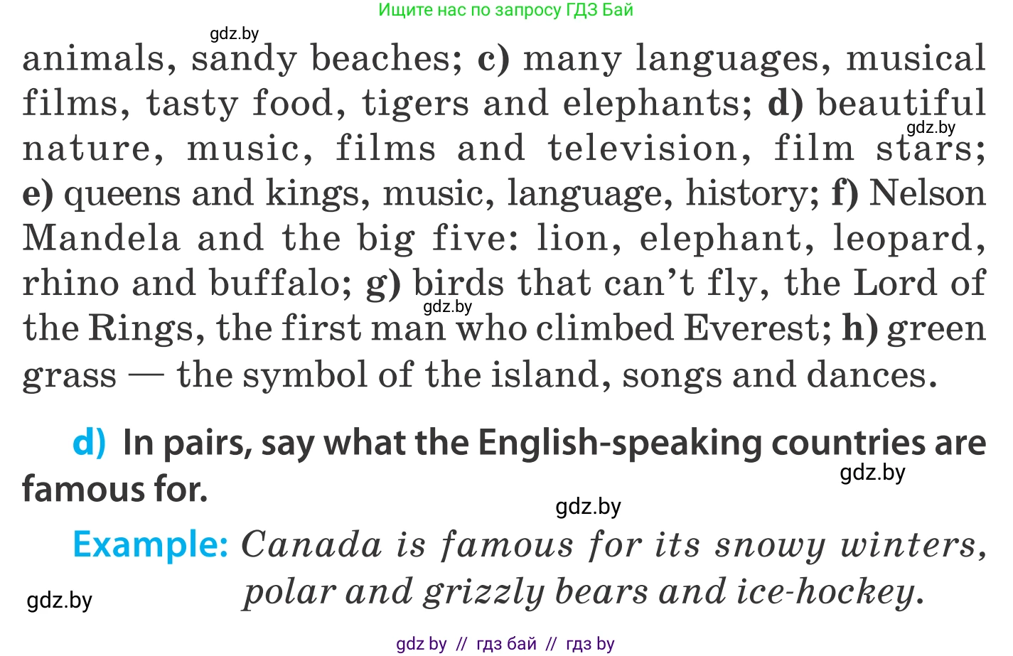 Английский язык (english), 5 класс Учебник, авторы: Демченко Наталья Валентиновна, Севрюкова Татьяна Юрьевна, Наумова Елена Георгиевна, Юхнель Наталья Валентиновна, Лапицкая Людмила Михайловна (Lapitskaya Ludmila), издательство Адукацыя i выхаванне, Минск, 2017, Часть ( Part) 2, страница 84, номер 3, Условие (продолжение 2)