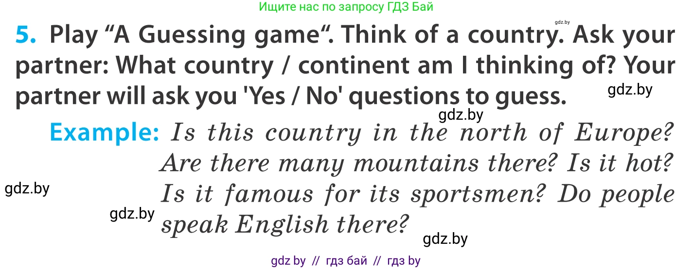 Английский язык (english), 5 класс Учебник, авторы: Демченко Наталья Валентиновна, Севрюкова Татьяна Юрьевна, Наумова Елена Георгиевна, Юхнель Наталья Валентиновна, Лапицкая Людмила Михайловна (Lapitskaya Ludmila), издательство Адукацыя i выхаванне, Минск, 2017, Часть ( Part) 2, страница 85, номер 5, Условие