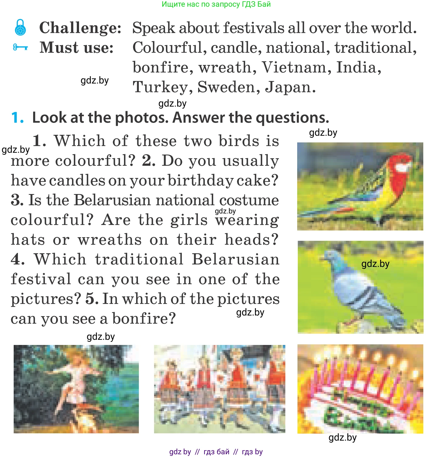 Английский язык (english), 5 класс Учебник, авторы: Демченко Наталья Валентиновна, Севрюкова Татьяна Юрьевна, Наумова Елена Георгиевна, Юхнель Наталья Валентиновна, Лапицкая Людмила Михайловна (Lapitskaya Ludmila), издательство Адукацыя i выхаванне, Минск, 2017, Часть ( Part) 2, страница 86, номер 1, Условие