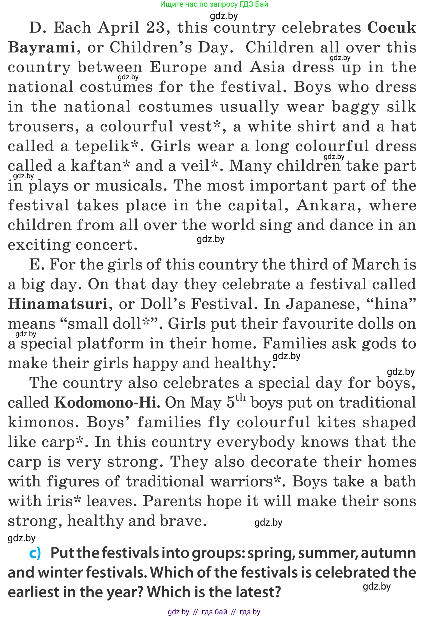 Английский язык (english), 5 класс Учебник, авторы: Демченко Наталья Валентиновна, Севрюкова Татьяна Юрьевна, Наумова Елена Георгиевна, Юхнель Наталья Валентиновна, Лапицкая Людмила Михайловна (Lapitskaya Ludmila), издательство Адукацыя i выхаванне, Минск, 2017, Часть ( Part) 2, страница 86, номер 2, Условие (продолжение 2)