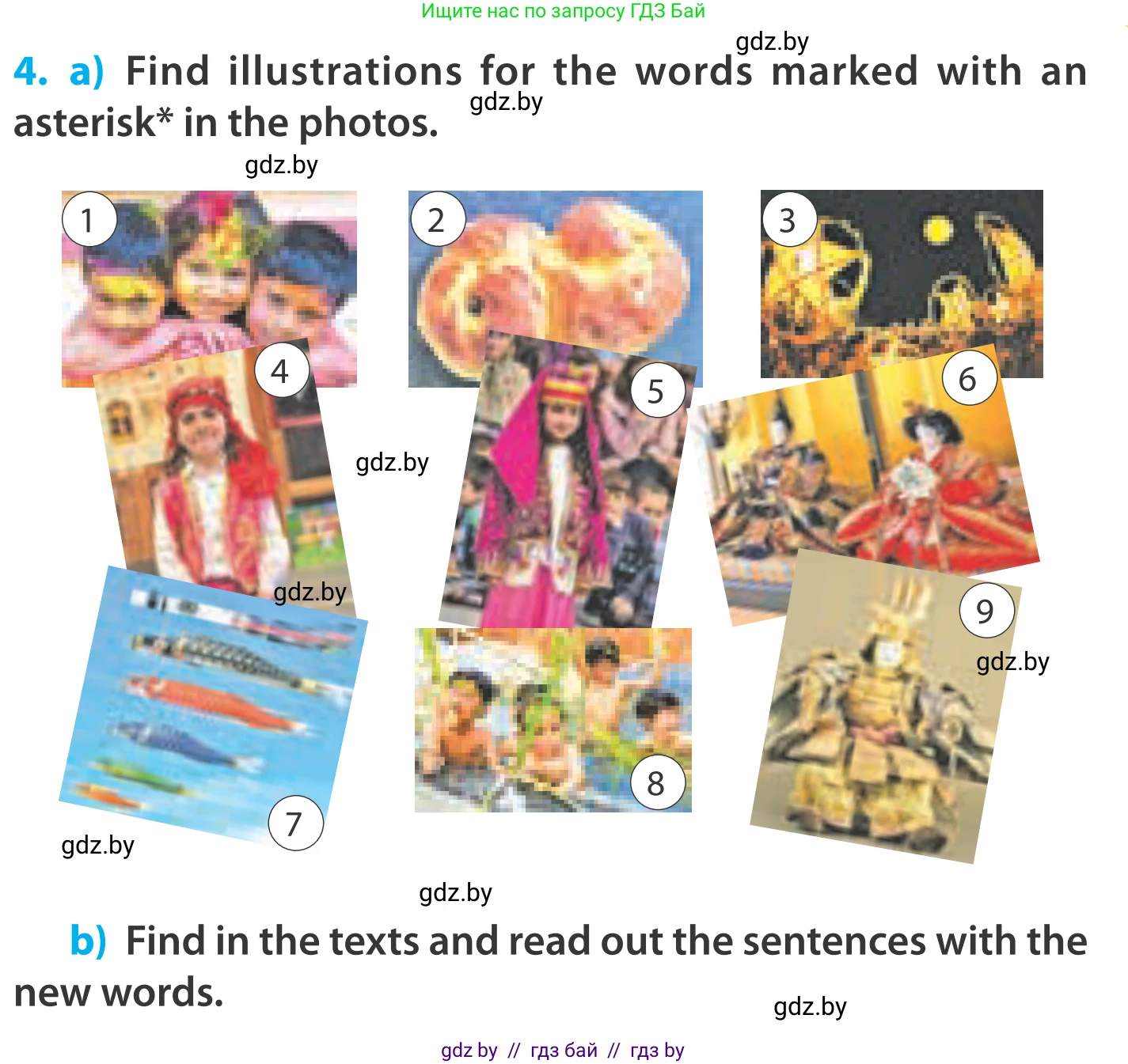 Английский язык (english), 5 класс Учебник, авторы: Демченко Наталья Валентиновна, Севрюкова Татьяна Юрьевна, Наумова Елена Георгиевна, Юхнель Наталья Валентиновна, Лапицкая Людмила Михайловна (Lapitskaya Ludmila), издательство Адукацыя i выхаванне, Минск, 2017, Часть ( Part) 2, страница 89, номер 4, Условие