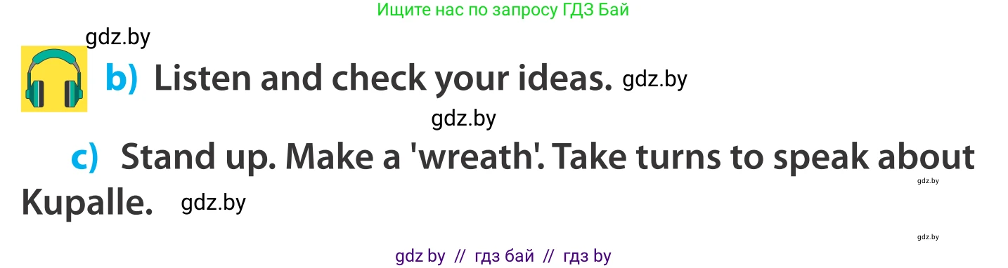 Английский язык (english), 5 класс Учебник, авторы: Демченко Наталья Валентиновна, Севрюкова Татьяна Юрьевна, Наумова Елена Георгиевна, Юхнель Наталья Валентиновна, Лапицкая Людмила Михайловна (Lapitskaya Ludmila), издательство Адукацыя i выхаванне, Минск, 2017, Часть ( Part) 2, страница 89, номер 6, Условие (продолжение 2)