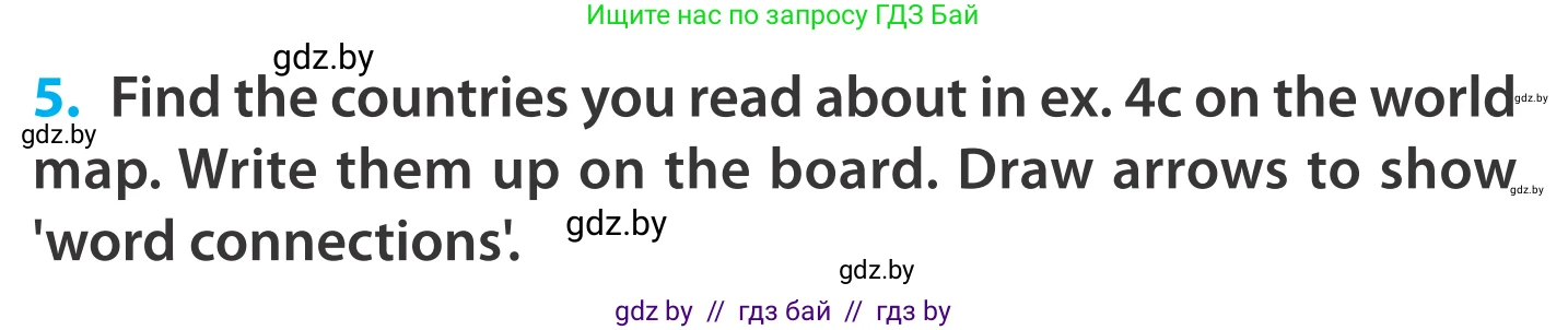 Английский язык (english), 5 класс Учебник, авторы: Демченко Наталья Валентиновна, Севрюкова Татьяна Юрьевна, Наумова Елена Георгиевна, Юхнель Наталья Валентиновна, Лапицкая Людмила Михайловна (Lapitskaya Ludmila), издательство Адукацыя i выхаванне, Минск, 2017, Часть ( Part) 2, страница 91, номер 5, Условие