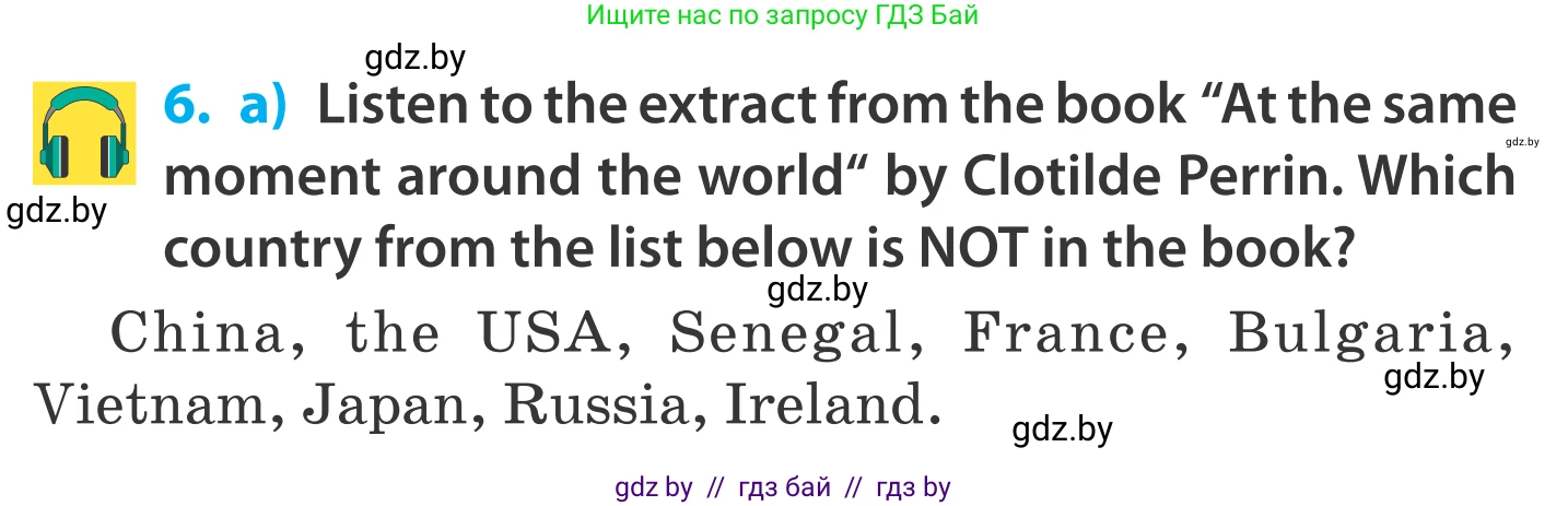 Английский язык (english), 5 класс Учебник, авторы: Демченко Наталья Валентиновна, Севрюкова Татьяна Юрьевна, Наумова Елена Георгиевна, Юхнель Наталья Валентиновна, Лапицкая Людмила Михайловна (Lapitskaya Ludmila), издательство Адукацыя i выхаванне, Минск, 2017, Часть ( Part) 2, страница 91, номер 6, Условие