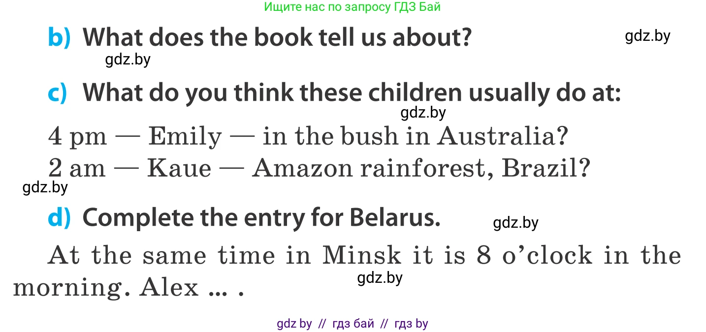 Английский язык (english), 5 класс Учебник, авторы: Демченко Наталья Валентиновна, Севрюкова Татьяна Юрьевна, Наумова Елена Георгиевна, Юхнель Наталья Валентиновна, Лапицкая Людмила Михайловна (Lapitskaya Ludmila), издательство Адукацыя i выхаванне, Минск, 2017, Часть ( Part) 2, страница 91, номер 6, Условие (продолжение 2)