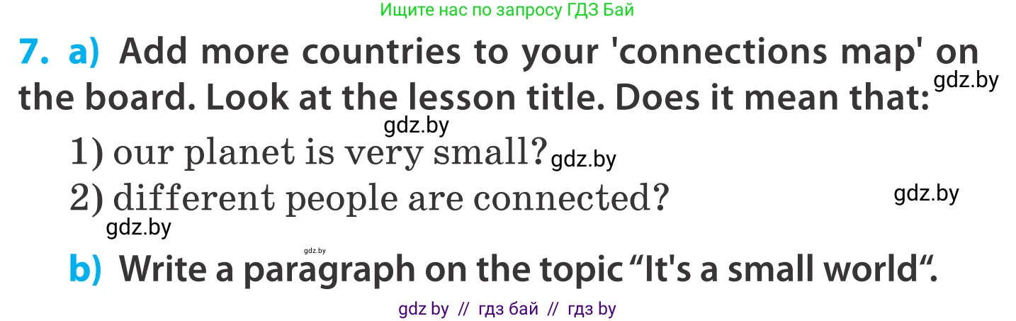 Английский язык (english), 5 класс Учебник, авторы: Демченко Наталья Валентиновна, Севрюкова Татьяна Юрьевна, Наумова Елена Георгиевна, Юхнель Наталья Валентиновна, Лапицкая Людмила Михайловна (Lapitskaya Ludmila), издательство Адукацыя i выхаванне, Минск, 2017, Часть ( Part) 2, страница 92, номер 7, Условие