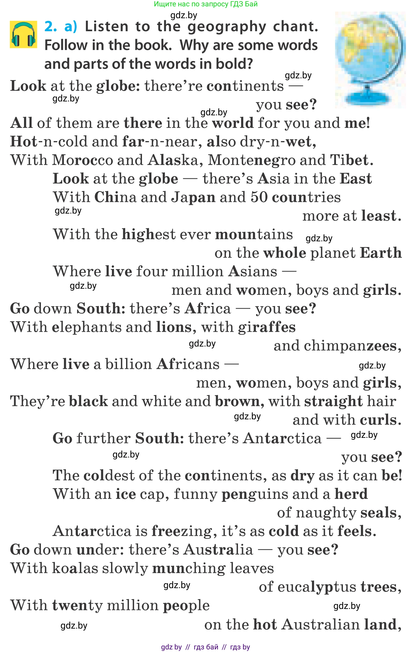 Английский язык (english), 5 класс Учебник, авторы: Демченко Наталья Валентиновна, Севрюкова Татьяна Юрьевна, Наумова Елена Георгиевна, Юхнель Наталья Валентиновна, Лапицкая Людмила Михайловна (Lapitskaya Ludmila), издательство Адукацыя i выхаванне, Минск, 2017, Часть ( Part) 2, страница 93, номер 2, Условие