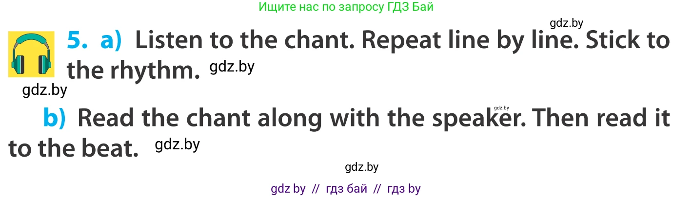 Английский язык (english), 5 класс Учебник, авторы: Демченко Наталья Валентиновна, Севрюкова Татьяна Юрьевна, Наумова Елена Георгиевна, Юхнель Наталья Валентиновна, Лапицкая Людмила Михайловна (Lapitskaya Ludmila), издательство Адукацыя i выхаванне, Минск, 2017, Часть ( Part) 2, страница 95, номер 5, Условие