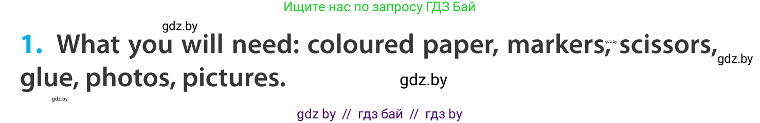 Английский язык (english), 5 класс Учебник, авторы: Демченко Наталья Валентиновна, Севрюкова Татьяна Юрьевна, Наумова Елена Георгиевна, Юхнель Наталья Валентиновна, Лапицкая Людмила Михайловна (Lapitskaya Ludmila), издательство Адукацыя i выхаванне, Минск, 2017, Часть ( Part) 2, страница 95, номер 1, Условие
