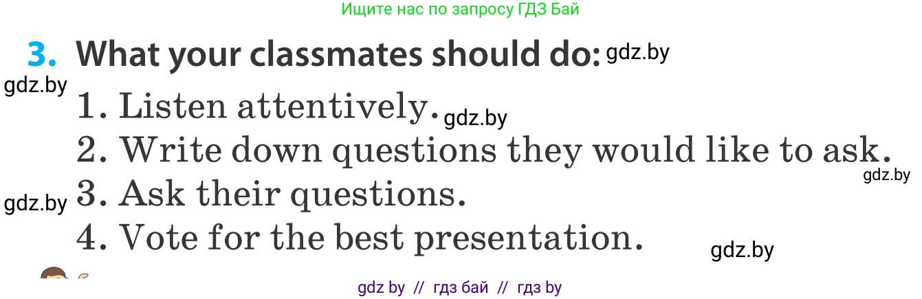 Английский язык (english), 5 класс Учебник, авторы: Демченко Наталья Валентиновна, Севрюкова Татьяна Юрьевна, Наумова Елена Георгиевна, Юхнель Наталья Валентиновна, Лапицкая Людмила Михайловна (Lapitskaya Ludmila), издательство Адукацыя i выхаванне, Минск, 2017, Часть ( Part) 2, страница 96, номер 3, Условие