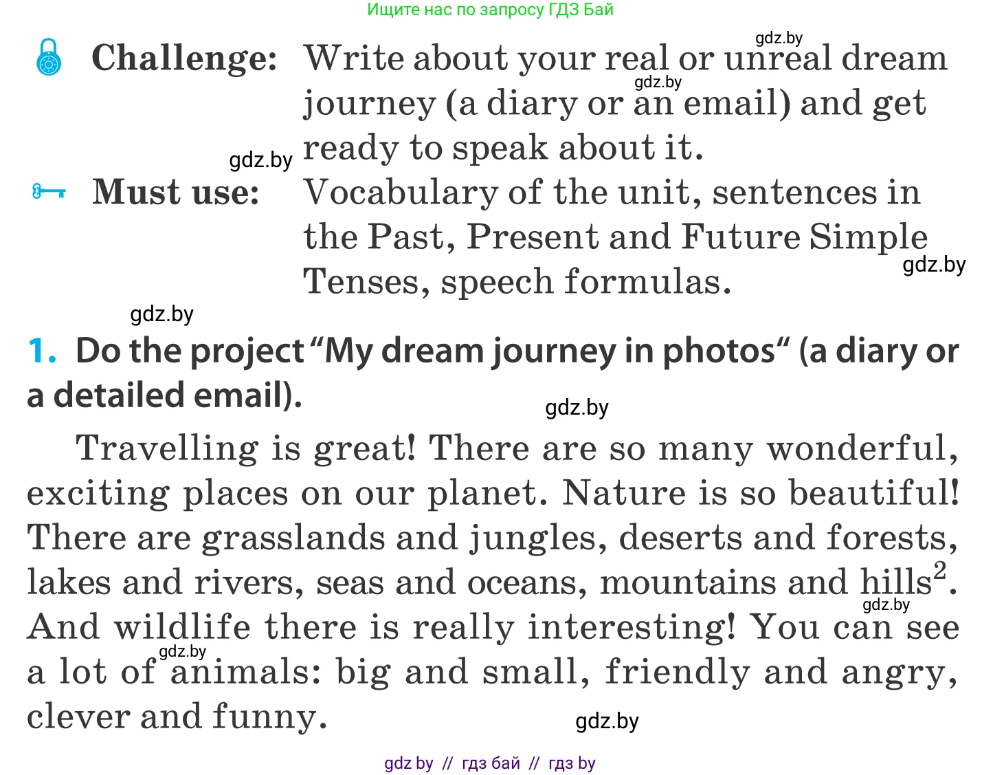Английский язык (english), 5 класс Учебник, авторы: Демченко Наталья Валентиновна, Севрюкова Татьяна Юрьевна, Наумова Елена Георгиевна, Юхнель Наталья Валентиновна, Лапицкая Людмила Михайловна (Lapitskaya Ludmila), издательство Адукацыя i выхаванне, Минск, 2017, Часть ( Part) 2, страница 130, номер 1, Условие