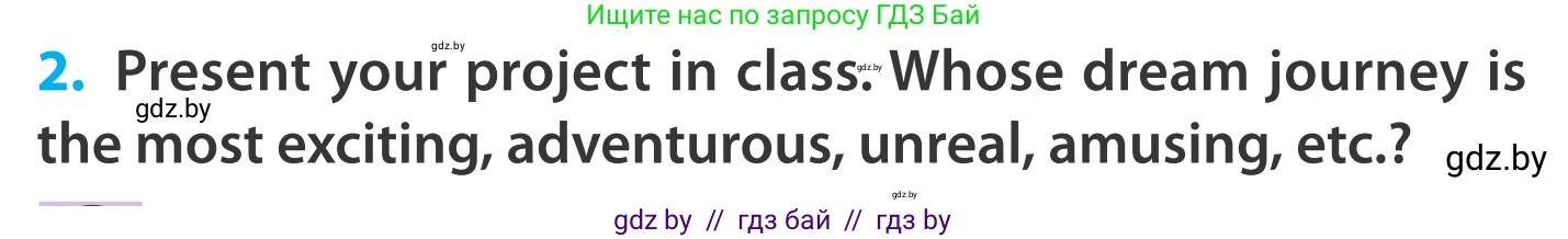 Английский язык (english), 5 класс Учебник, авторы: Демченко Наталья Валентиновна, Севрюкова Татьяна Юрьевна, Наумова Елена Георгиевна, Юхнель Наталья Валентиновна, Лапицкая Людмила Михайловна (Lapitskaya Ludmila), издательство Адукацыя i выхаванне, Минск, 2017, Часть ( Part) 2, страница 131, номер 2, Условие