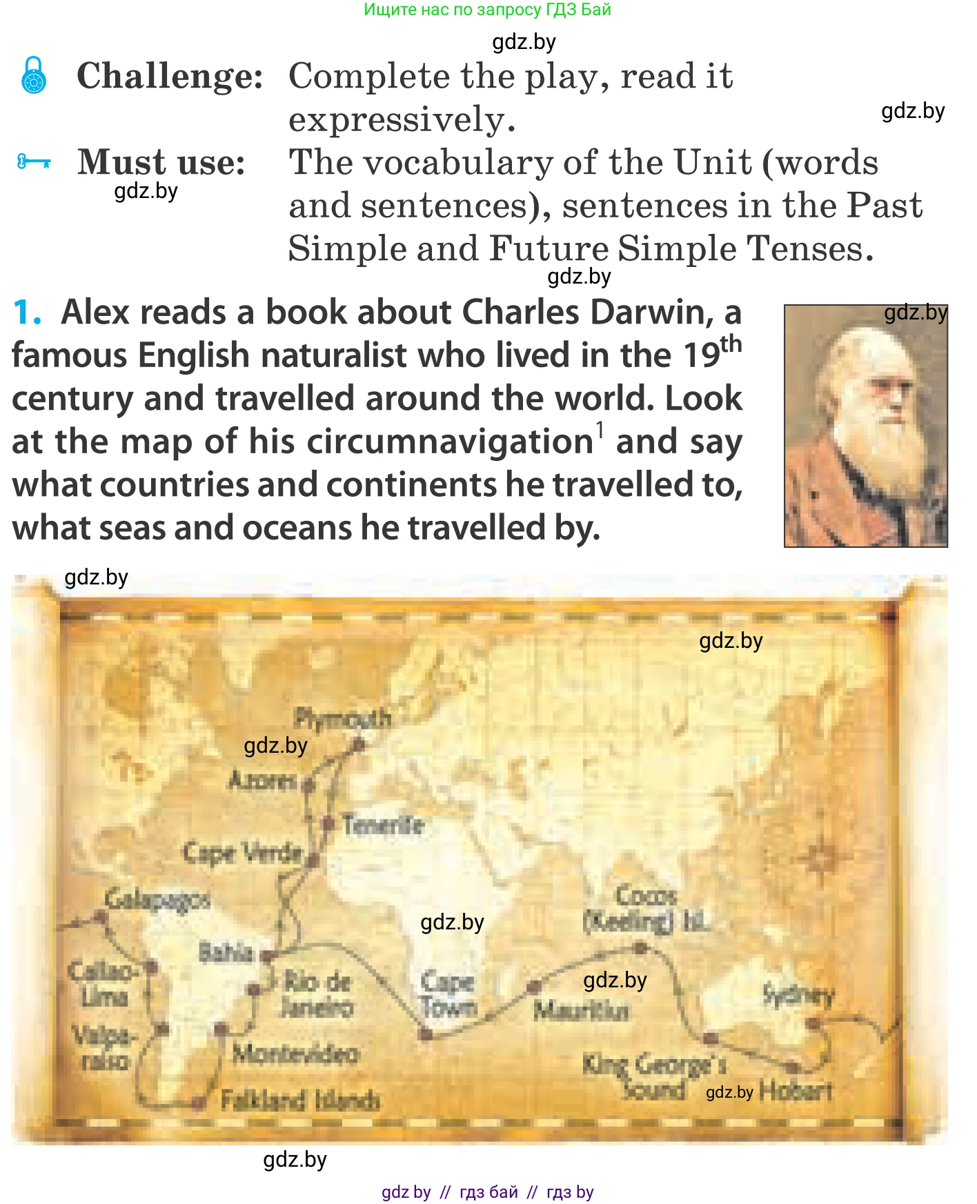 Английский язык (english), 5 класс Учебник, авторы: Демченко Наталья Валентиновна, Севрюкова Татьяна Юрьевна, Наумова Елена Георгиевна, Юхнель Наталья Валентиновна, Лапицкая Людмила Михайловна (Lapitskaya Ludmila), издательство Адукацыя i выхаванне, Минск, 2017, Часть ( Part) 2, страница 132, номер 1, Условие