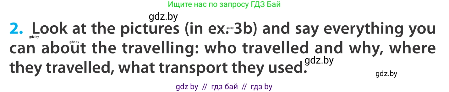 Английский язык (english), 5 класс Учебник, авторы: Демченко Наталья Валентиновна, Севрюкова Татьяна Юрьевна, Наумова Елена Георгиевна, Юхнель Наталья Валентиновна, Лапицкая Людмила Михайловна (Lapitskaya Ludmila), издательство Адукацыя i выхаванне, Минск, 2017, Часть ( Part) 2, страница 132, номер 2, Условие