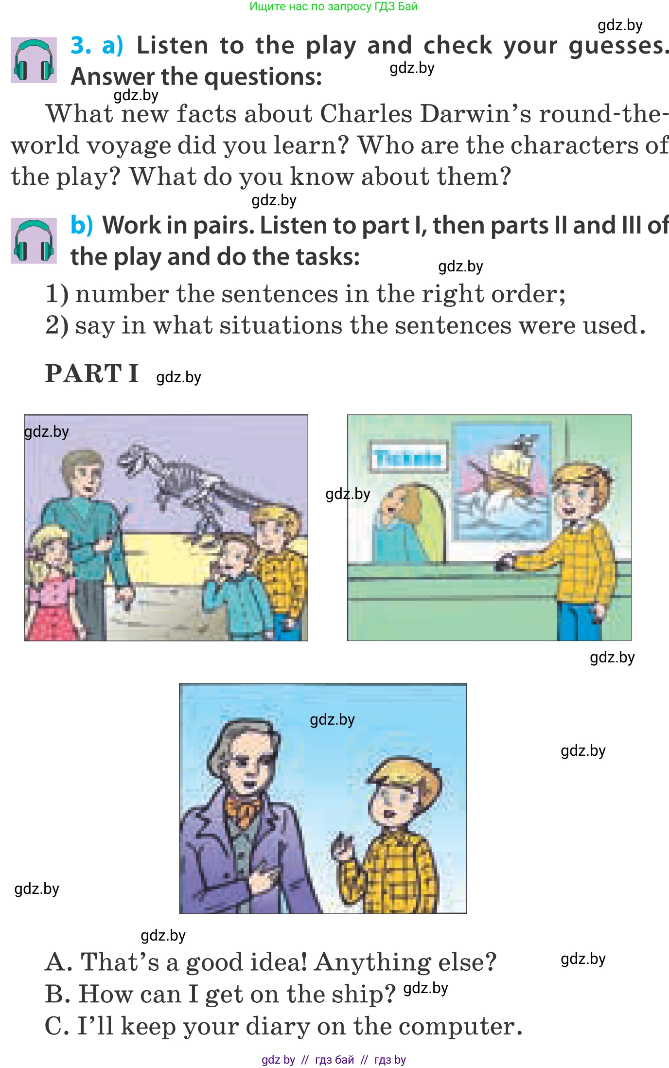 Английский язык (english), 5 класс Учебник, авторы: Демченко Наталья Валентиновна, Севрюкова Татьяна Юрьевна, Наумова Елена Георгиевна, Юхнель Наталья Валентиновна, Лапицкая Людмила Михайловна (Lapitskaya Ludmila), издательство Адукацыя i выхаванне, Минск, 2017, Часть ( Part) 2, страница 133, номер 3, Условие