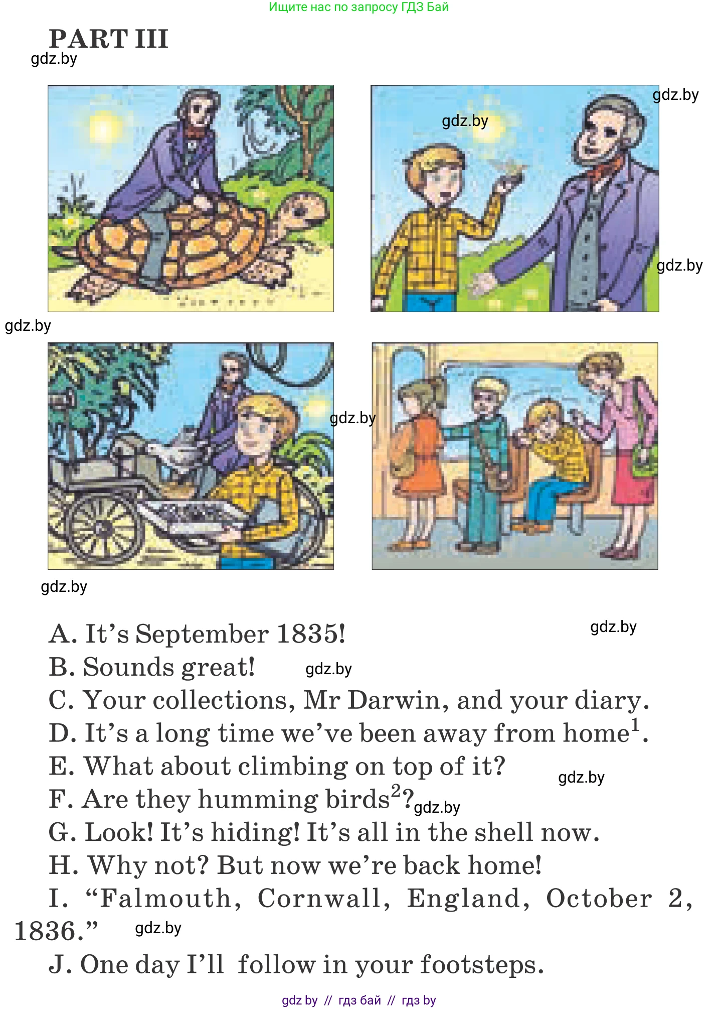 Английский язык (english), 5 класс Учебник, авторы: Демченко Наталья Валентиновна, Севрюкова Татьяна Юрьевна, Наумова Елена Георгиевна, Юхнель Наталья Валентиновна, Лапицкая Людмила Михайловна (Lapitskaya Ludmila), издательство Адукацыя i выхаванне, Минск, 2017, Часть ( Part) 2, страница 133, номер 3, Условие (продолжение 3)