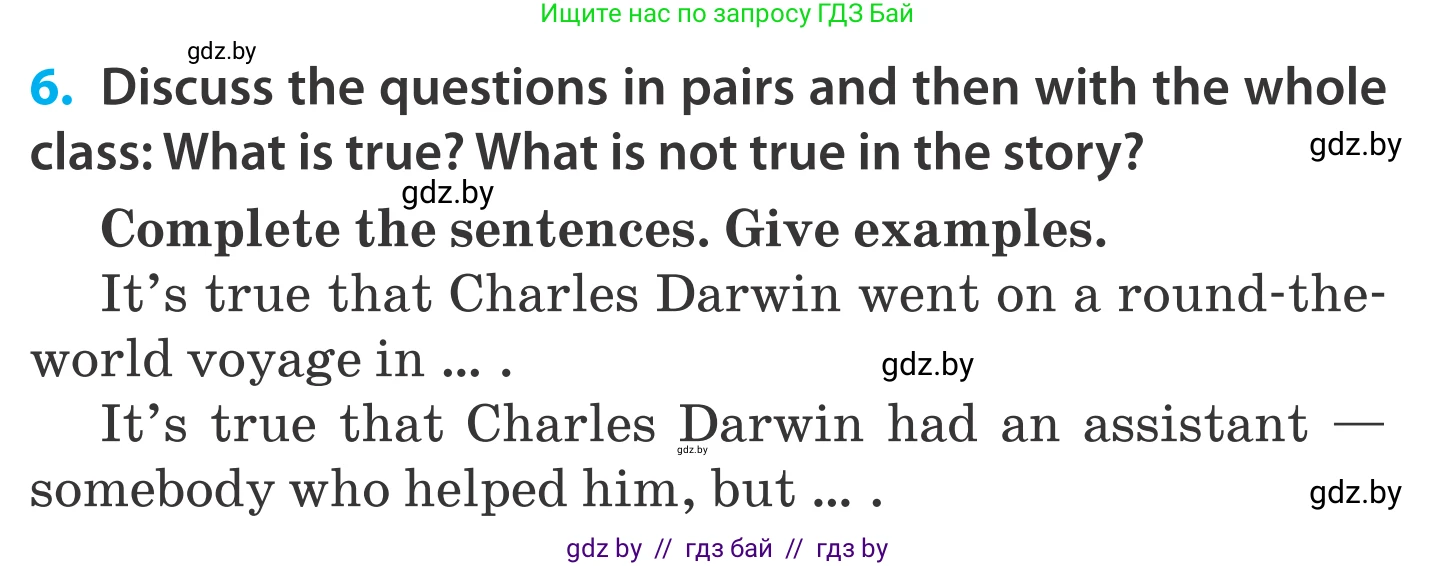 Английский язык (english), 5 класс Учебник, авторы: Демченко Наталья Валентиновна, Севрюкова Татьяна Юрьевна, Наумова Елена Георгиевна, Юхнель Наталья Валентиновна, Лапицкая Людмила Михайловна (Lapitskaya Ludmila), издательство Адукацыя i выхаванне, Минск, 2017, Часть ( Part) 2, страница 136, номер 6, Условие