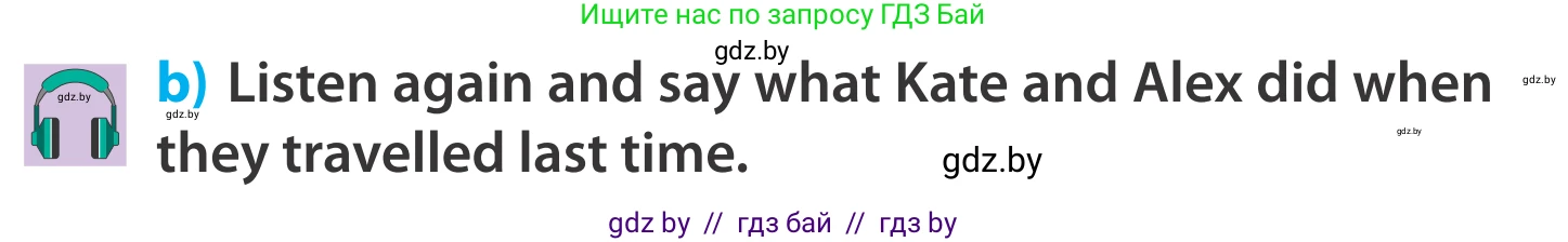 Английский язык (english), 5 класс Учебник, авторы: Демченко Наталья Валентиновна, Севрюкова Татьяна Юрьевна, Наумова Елена Георгиевна, Юхнель Наталья Валентиновна, Лапицкая Людмила Михайловна (Lapitskaya Ludmila), издательство Адукацыя i выхаванне, Минск, 2017, Часть ( Part) 2, страница 105, номер 2, Условие (продолжение 2)