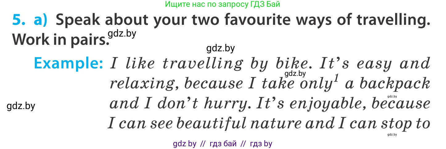 Английский язык (english), 5 класс Учебник, авторы: Демченко Наталья Валентиновна, Севрюкова Татьяна Юрьевна, Наумова Елена Георгиевна, Юхнель Наталья Валентиновна, Лапицкая Людмила Михайловна (Lapitskaya Ludmila), издательство Адукацыя i выхаванне, Минск, 2017, Часть ( Part) 2, страница 106, номер 5, Условие