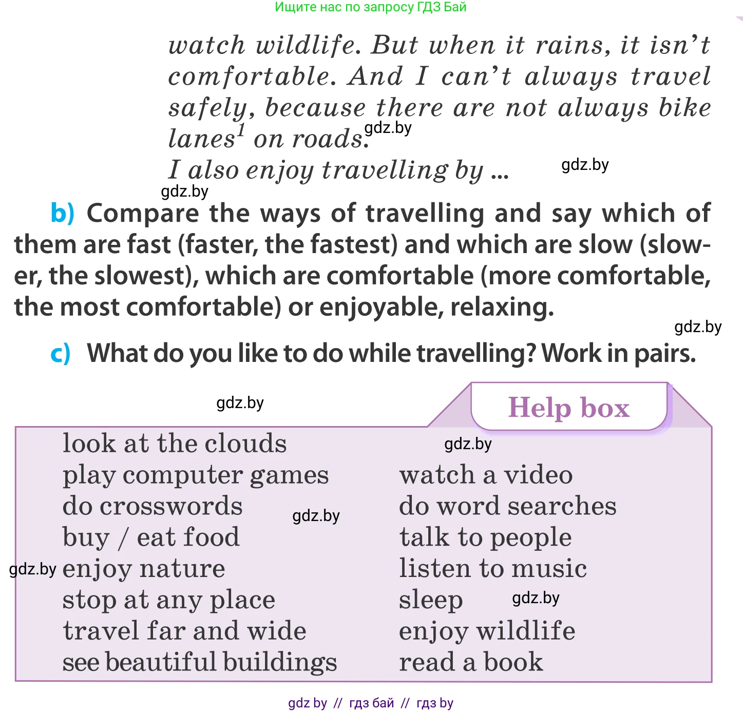 Английский язык (english), 5 класс Учебник, авторы: Демченко Наталья Валентиновна, Севрюкова Татьяна Юрьевна, Наумова Елена Георгиевна, Юхнель Наталья Валентиновна, Лапицкая Людмила Михайловна (Lapitskaya Ludmila), издательство Адукацыя i выхаванне, Минск, 2017, Часть ( Part) 2, страница 106, номер 5, Условие (продолжение 2)