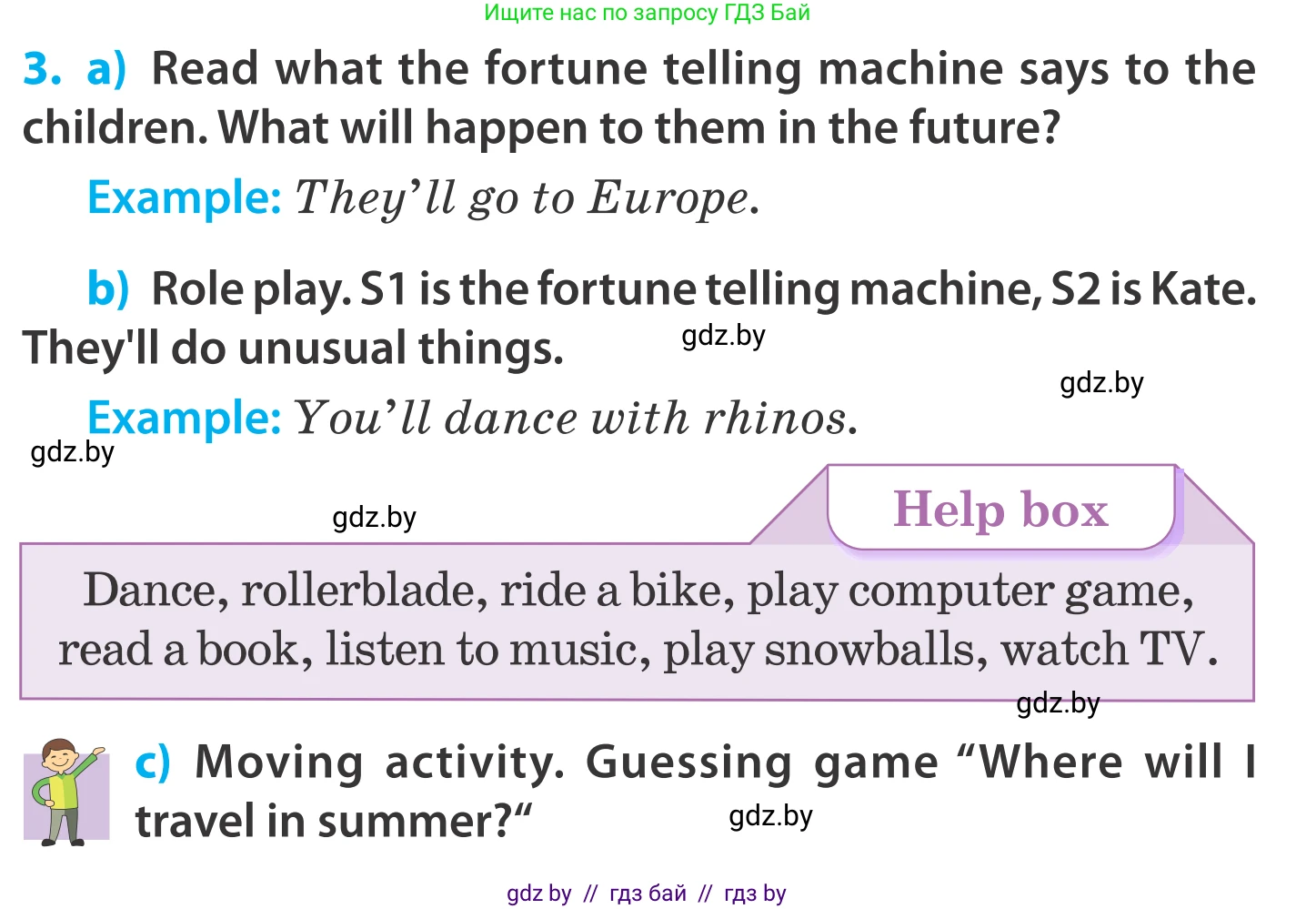 Английский язык (english), 5 класс Учебник, авторы: Демченко Наталья Валентиновна, Севрюкова Татьяна Юрьевна, Наумова Елена Георгиевна, Юхнель Наталья Валентиновна, Лапицкая Людмила Михайловна (Lapitskaya Ludmila), издательство Адукацыя i выхаванне, Минск, 2017, Часть ( Part) 2, страница 108, номер 3, Условие