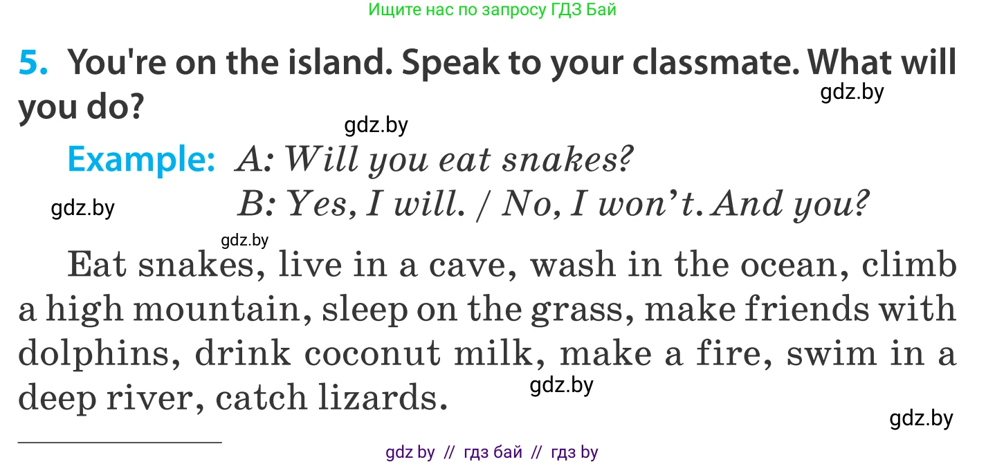 Английский язык (english), 5 класс Учебник, авторы: Демченко Наталья Валентиновна, Севрюкова Татьяна Юрьевна, Наумова Елена Георгиевна, Юхнель Наталья Валентиновна, Лапицкая Людмила Михайловна (Lapitskaya Ludmila), издательство Адукацыя i выхаванне, Минск, 2017, Часть ( Part) 2, страница 109, номер 5, Условие