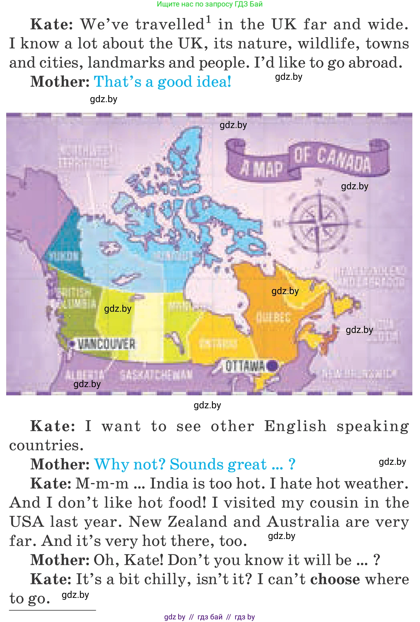 Английский язык (english), 5 класс Учебник, авторы: Демченко Наталья Валентиновна, Севрюкова Татьяна Юрьевна, Наумова Елена Георгиевна, Юхнель Наталья Валентиновна, Лапицкая Людмила Михайловна (Lapitskaya Ludmila), издательство Адукацыя i выхаванне, Минск, 2017, Часть ( Part) 2, страница 110, номер 1, Условие (продолжение 2)