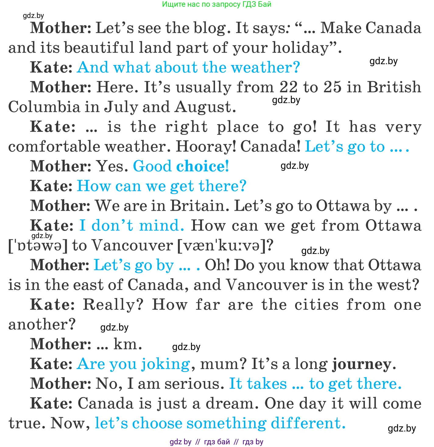 Английский язык (english), 5 класс Учебник, авторы: Демченко Наталья Валентиновна, Севрюкова Татьяна Юрьевна, Наумова Елена Георгиевна, Юхнель Наталья Валентиновна, Лапицкая Людмила Михайловна (Lapitskaya Ludmila), издательство Адукацыя i выхаванне, Минск, 2017, Часть ( Part) 2, страница 110, номер 1, Условие (продолжение 3)