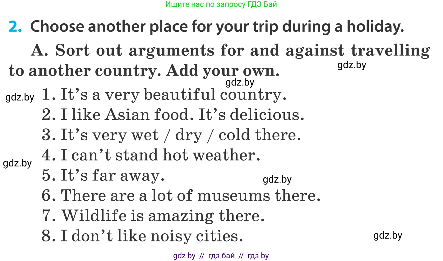 Английский язык (english), 5 класс Учебник, авторы: Демченко Наталья Валентиновна, Севрюкова Татьяна Юрьевна, Наумова Елена Георгиевна, Юхнель Наталья Валентиновна, Лапицкая Людмила Михайловна (Lapitskaya Ludmila), издательство Адукацыя i выхаванне, Минск, 2017, Часть ( Part) 2, страница 112, номер 2, Условие