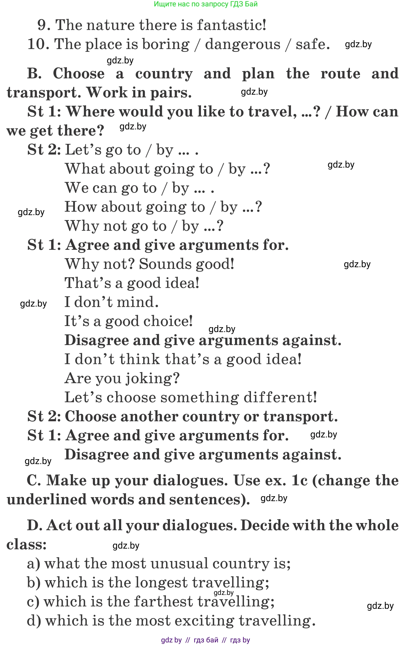 Английский язык (english), 5 класс Учебник, авторы: Демченко Наталья Валентиновна, Севрюкова Татьяна Юрьевна, Наумова Елена Георгиевна, Юхнель Наталья Валентиновна, Лапицкая Людмила Михайловна (Lapitskaya Ludmila), издательство Адукацыя i выхаванне, Минск, 2017, Часть ( Part) 2, страница 112, номер 2, Условие (продолжение 2)