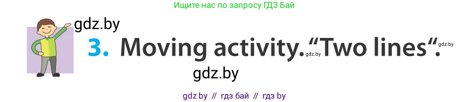 Английский язык (english), 5 класс Учебник, авторы: Демченко Наталья Валентиновна, Севрюкова Татьяна Юрьевна, Наумова Елена Георгиевна, Юхнель Наталья Валентиновна, Лапицкая Людмила Михайловна (Lapitskaya Ludmila), издательство Адукацыя i выхаванне, Минск, 2017, Часть ( Part) 2, страница 114, номер 3, Условие