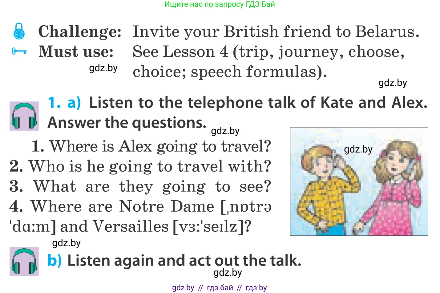 Английский язык (english), 5 класс Учебник, авторы: Демченко Наталья Валентиновна, Севрюкова Татьяна Юрьевна, Наумова Елена Георгиевна, Юхнель Наталья Валентиновна, Лапицкая Людмила Михайловна (Lapitskaya Ludmila), издательство Адукацыя i выхаванне, Минск, 2017, Часть ( Part) 2, страница 114, номер 1, Условие