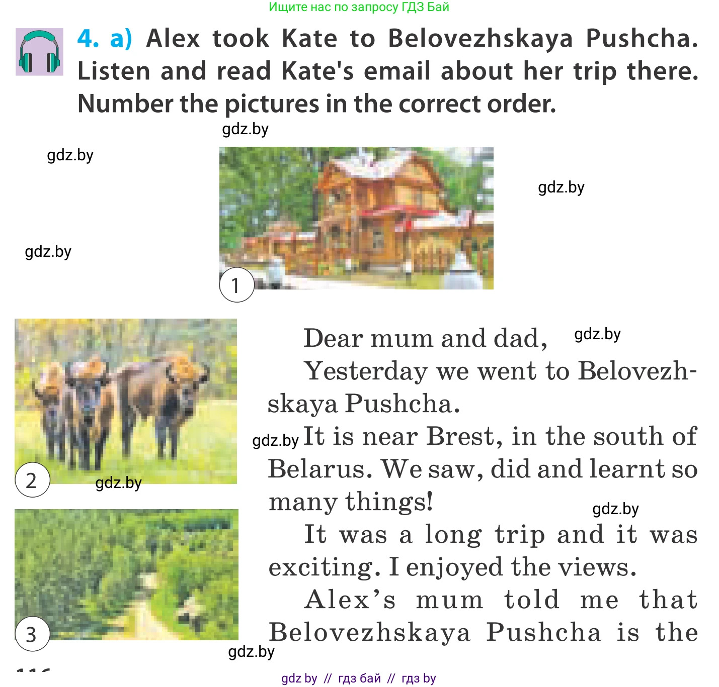 Английский язык (english), 5 класс Учебник, авторы: Демченко Наталья Валентиновна, Севрюкова Татьяна Юрьевна, Наумова Елена Георгиевна, Юхнель Наталья Валентиновна, Лапицкая Людмила Михайловна (Lapitskaya Ludmila), издательство Адукацыя i выхаванне, Минск, 2017, Часть ( Part) 2, страница 116, номер 4, Условие