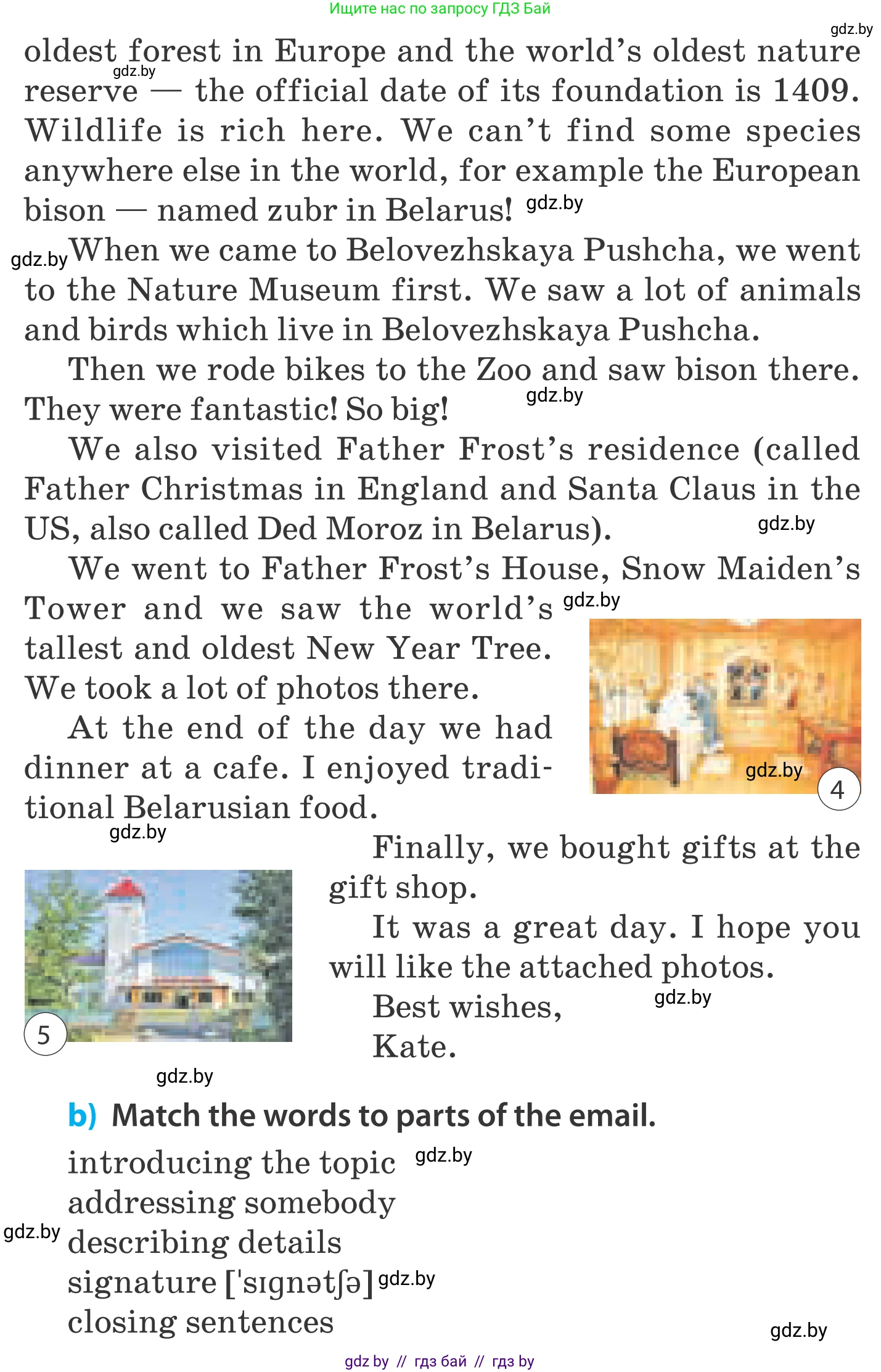 Английский язык (english), 5 класс Учебник, авторы: Демченко Наталья Валентиновна, Севрюкова Татьяна Юрьевна, Наумова Елена Георгиевна, Юхнель Наталья Валентиновна, Лапицкая Людмила Михайловна (Lapitskaya Ludmila), издательство Адукацыя i выхаванне, Минск, 2017, Часть ( Part) 2, страница 116, номер 4, Условие (продолжение 2)