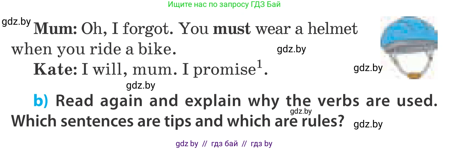 Английский язык (english), 5 класс Учебник, авторы: Демченко Наталья Валентиновна, Севрюкова Татьяна Юрьевна, Наумова Елена Георгиевна, Юхнель Наталья Валентиновна, Лапицкая Людмила Михайловна (Lapitskaya Ludmila), издательство Адукацыя i выхаванне, Минск, 2017, Часть ( Part) 2, страница 118, номер 1, Условие (продолжение 2)