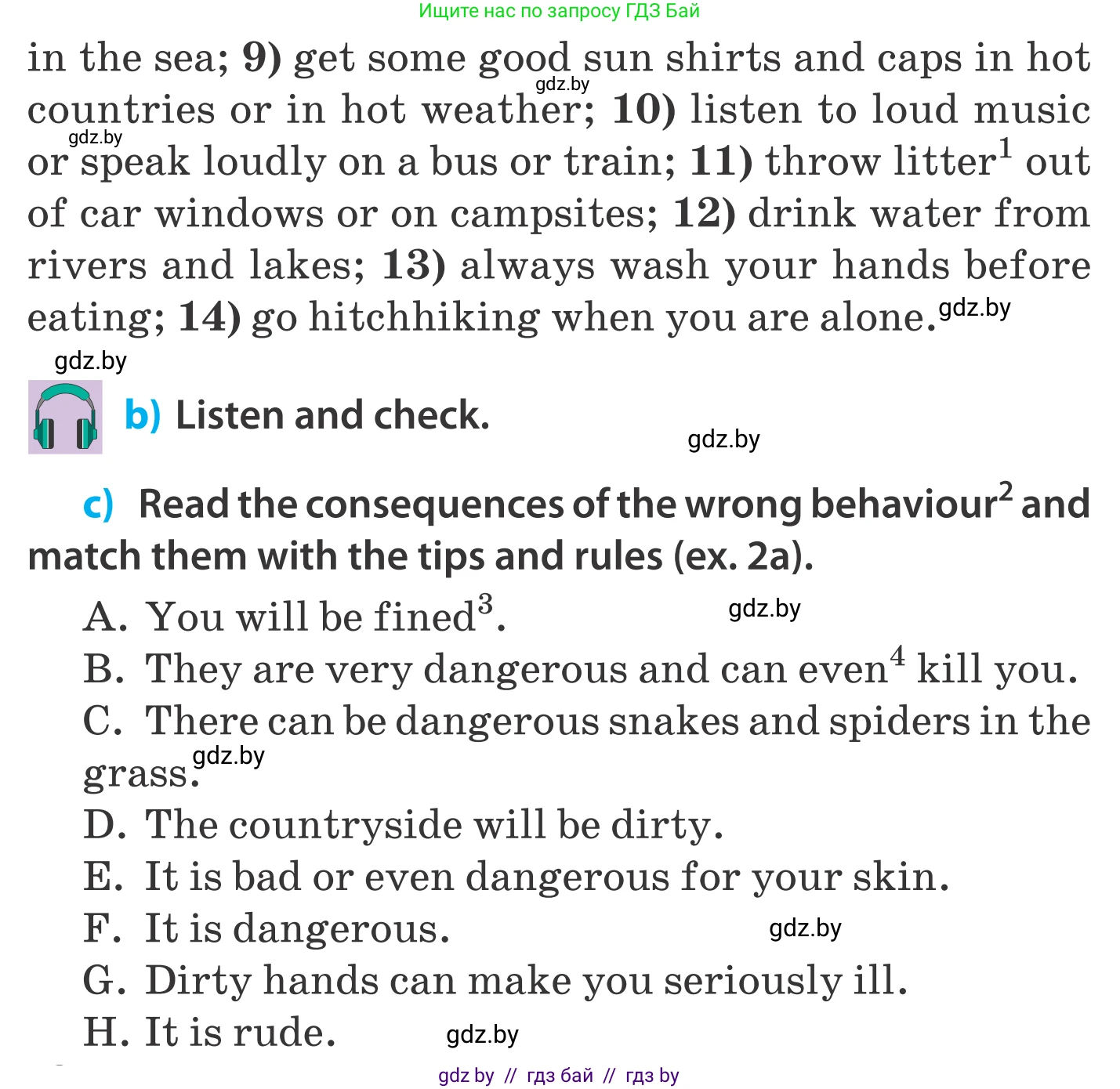 Английский язык (english), 5 класс Учебник, авторы: Демченко Наталья Валентиновна, Севрюкова Татьяна Юрьевна, Наумова Елена Георгиевна, Юхнель Наталья Валентиновна, Лапицкая Людмила Михайловна (Lapitskaya Ludmila), издательство Адукацыя i выхаванне, Минск, 2017, Часть ( Part) 2, страница 119, номер 2, Условие (продолжение 2)