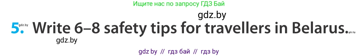 Английский язык (english), 5 класс Учебник, авторы: Демченко Наталья Валентиновна, Севрюкова Татьяна Юрьевна, Наумова Елена Георгиевна, Юхнель Наталья Валентиновна, Лапицкая Людмила Михайловна (Lapitskaya Ludmila), издательство Адукацыя i выхаванне, Минск, 2017, Часть ( Part) 2, страница 120, номер 5, Условие